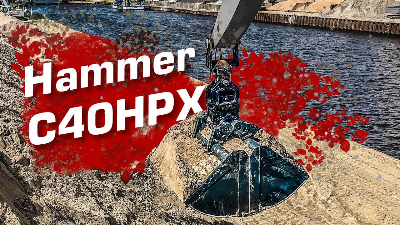 Дноуглубление с грейфером Hammer C40HPX