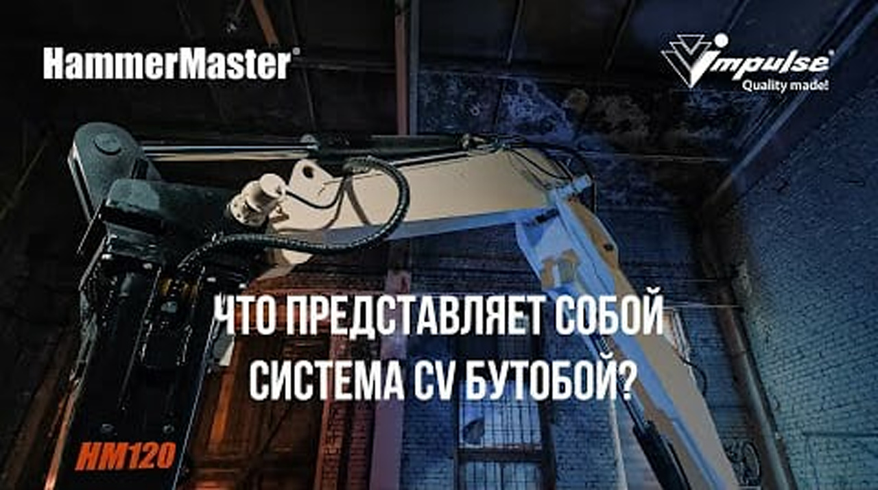 ГК «Традиция» представляет автоматизированную систему управления бутобоем!
